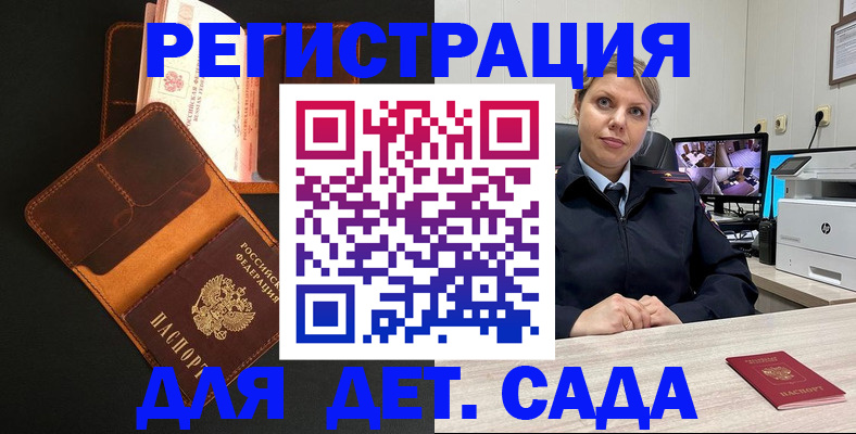 форма 3 в Сланцах