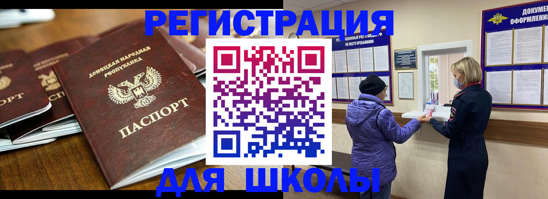 временная регистрация надежно в Сланцах